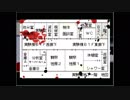 謎解き頑張る『細胞神曲　CoE』実況プレイ6