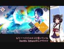 【VOEZ】 ミスしたら脱げる音ゲーをするきりたんpart2　【VOICEROID実況】