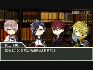 【実卓CoC】限りない宇宙に未来を見た①【刀剣乱舞】