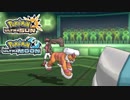 【ポケモンUSM】最強トレーナーへの道Act469【霊獣ランドロス】