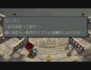FFIX観光旅行  Part36【IA実況プレイ】