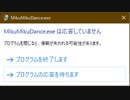 【MMD】うそつき