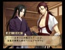 数多の男を手中に収めてきた俺が薄桜鬼を実況プレイpart4
