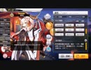 アズールレーン　失望セリフ集