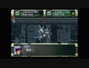 スーパーロボット大戦F　精神コマンド禁止動画　第22話　『ジャブロー侵入(後)』　1/2