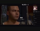 部長の Detroit: Become Human【実況プレイ】その7