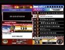 beatmania III THE FINAL - 074 - monotone (DPA)