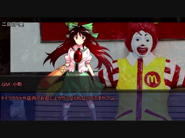【ゆっくりTRPG】九色のゆっくり外伝・青さんが行く「トモシビ」4話【CoCリプレイ】