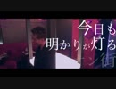 【レペゼン地球】63thシングル『Ageha』
