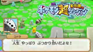 人気の グラ 動画 2 022本 8 ニコニコ動画