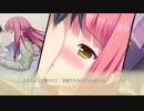かりぐらし恋愛 世計絢花 1日目