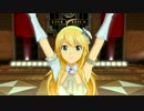 日刊星井美希☆ソロ『Vertex Meister』 瑠璃糖涼菓