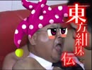 糸引旗のピエロ