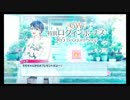 【初見実況】アイドリッシュセブン　第4部　PART12