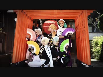 【刀剣乱舞】源氏でトキヲ・ファンカ【コスプレで踊ってみた】