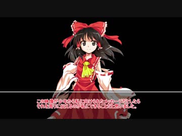 巫女さんが行く旅のススメ　～　番外編(福山ドライブ)