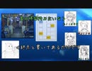 【COC】落書きで『海バス』part.3【TRPG】