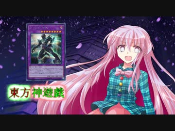 東方神遊戯　第１５話『託されたこころ』