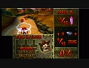 【MOD】ケロッパの城下町 in クラッシュ2【By Aversatrix】