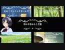 【デレステ営業コミュ】#0E（かこほた、なつきよ、あんこず、ちえゆみ、とうやす太眉）