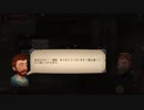 【荒廃】砂漠の中心で単身赴任 Home Behind part 2【実況】