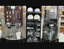 【新型VS旧型】 セブンのカフェマシンどっちが早い？【コーヒーマシン対決】