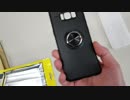 【Galaxys8スマホケース】アマゾンにて購入