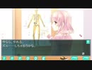 【白衣性愛情依存症】　そのおクスリは、あまくてせつない 実況プレイpart.4