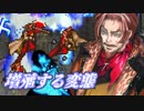 【MUGEN】たぶんベルンカステル前後トーナメントPart.01
