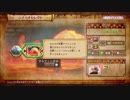 こたつでWSが普通に「ゼルダ無双」をやってみた。part2