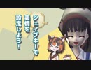 【第17回】Vたわ！【表情モーフの設定】（Blender2.79）