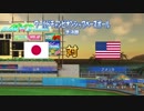 プ ロ 野 球 下 北 沢 代 表.mp3
