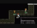 【ch】うんこちゃん『クロノ・トリガー』part6【2019/04/25】