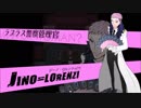 【被虐のノエル】話題のフリーゲームを今やる【実況】#19