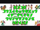 全国公営競技場1日平均売上ランキング2018(簡易版)
