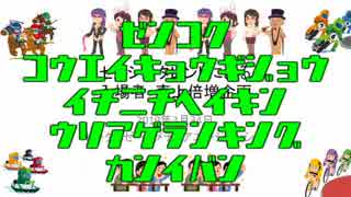 全国公営競技場1日平均売上ランキング2018(簡易版)