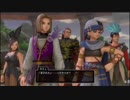 ドラクエ好きが「ドラクエ11」をやるゴンクエスト36