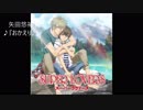 ＳＵＰＥＲＬＯＶＥＲＳ　ＯＰＦＵＬＬ（歌詞つき）