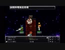 【OPR】布団ちゃんの クロノトリガー part12【2019/04/28】