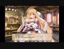 【花騎士】 ジャスミン 【デートイベント】