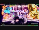 【PDAFT】235 ピアノ×フォルテ×スキャンダル（EXTREME)　初音ミク：雪ミク2018AS