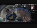 部長の Detroit: Become Human【実況プレイ】その9