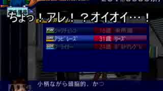 サカつく2002でゆっくり遊ぶ！ part57