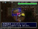 女剣士アスカ見参！のんびり裏白蛇F63～