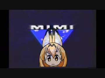 みゃみゃみゃみゃ