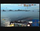 乗り物好きのworld of warships【後編】