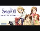 Sense Off　プレイ動画　パート10
