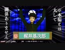 【MMD文アル】さよなら平成ついったまとめ