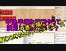 【ディアムス】宝石商 シェルマーの一日 ＤＡＹ１【盤上遊戯倶楽部】