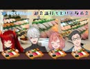 スクショTimeとドーラ様大喜利